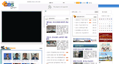 Desktop Screenshot of gimpotv.com